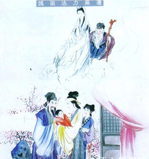 妈祖