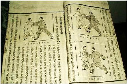 般若缠丝功