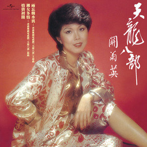manjumayuri 付上千万倍