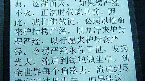 正氣永留世上 正氣永留世上
