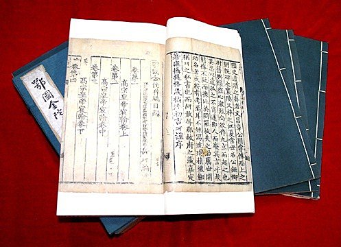 莫須有
