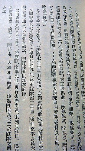 莫須有