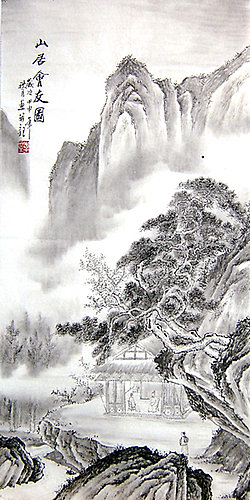 題山居會友圖