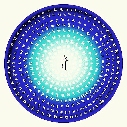 滅罪真言重出世(四) 滅罪真言重出世(四)
