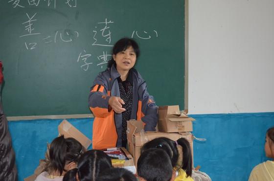 善心莲心字典王家村小学发放小结 善心莲心字典王家村小学发放小结