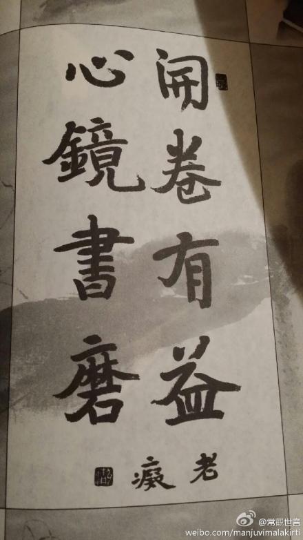 《南山三大部辑要表解》出版 《南山三大部辑要表解》出版