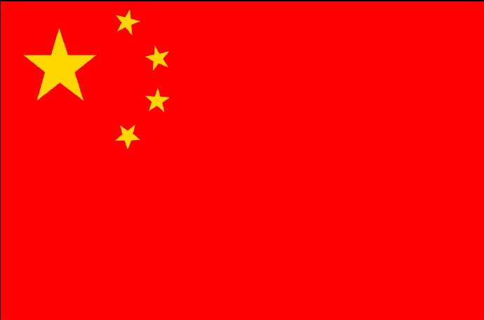 爱国三首
