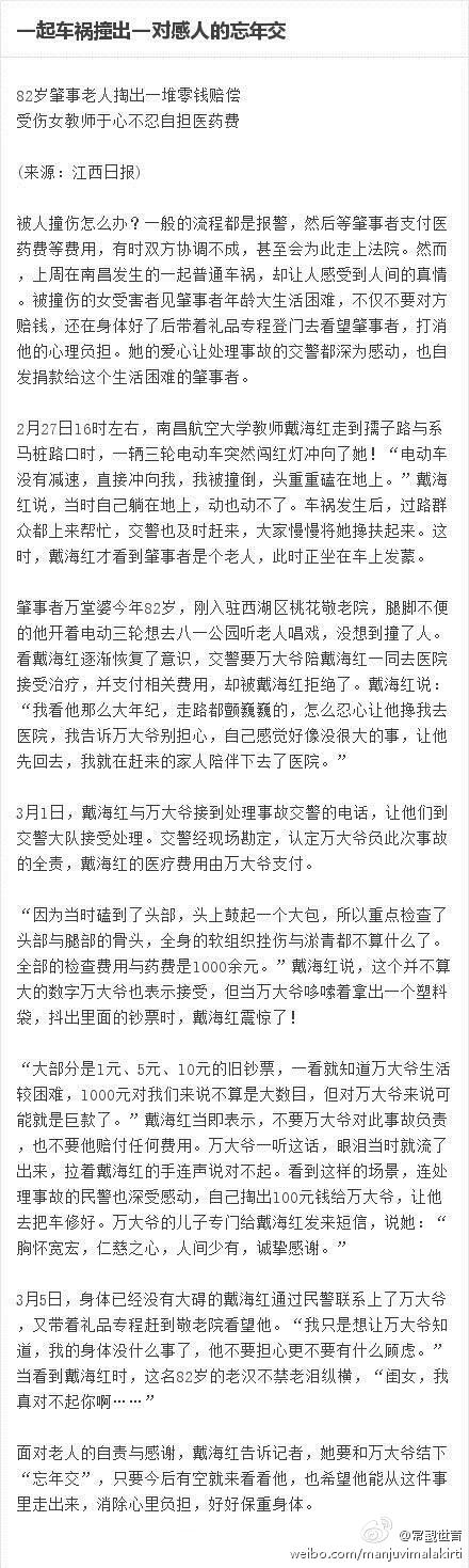 文昌帝君的教诲 文昌帝君的教诲