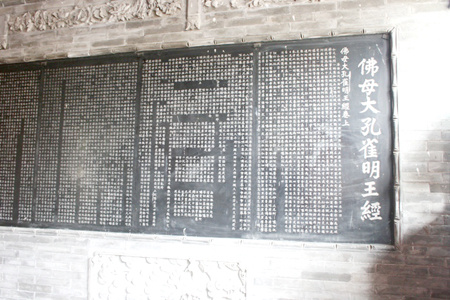 大孔雀心印及孔雀神咒运用心法 大孔雀心印及孔雀神咒运用心法