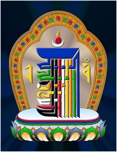 時輪金剛法(六) 時輪金剛法(六)