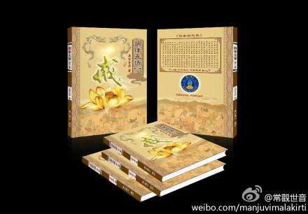 《阴律无情》第二集实体书强势登场