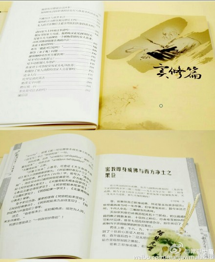 2015年最新力作&mdash;《般若无量》终于来到了！