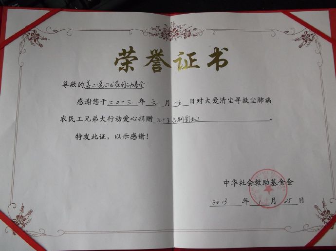 善心莲心向大爱清尘基金捐赠35台呼吸制氧机 善心莲心向大爱清尘基金捐赠35台呼吸制氧机