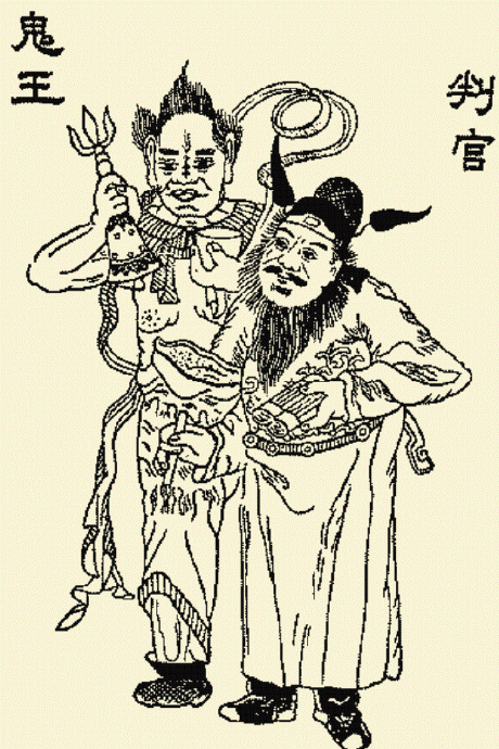 手淫大地獄慘報,判官洩盡天機! 手淫大地獄慘報,判官洩盡天機!