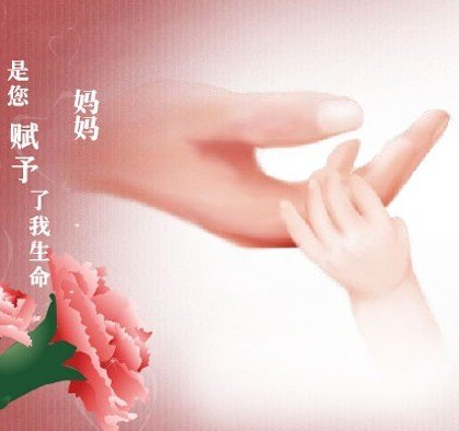 孩子请不要哭-判官详细解释堕胎的补救方法 孩子请不要哭-判官详细解释堕胎的补救方法