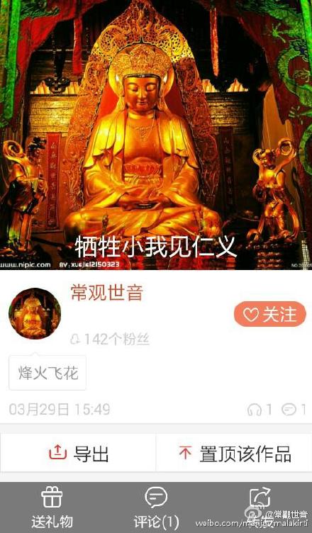 烽火飞花