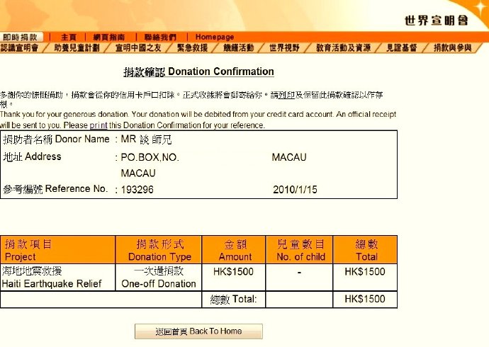 宿命神通揭開大家多生多世的因緣 宿命神通揭開大家多生多世的因緣