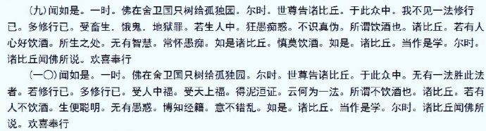 結婚請飲大件事-(談師兄評說) 結婚請飲大件事-(談師兄評說)