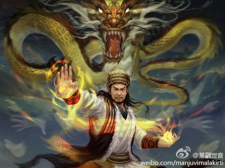 降龙伏魔掌