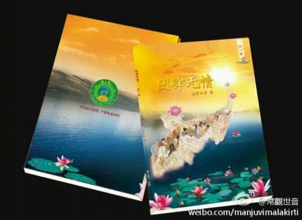 《阴律无情》第三集最新消息 《阴律无情》第三集最新消息