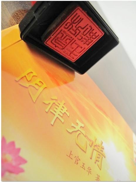 《阴律无情》第二集强势回归 《阴律无情》第二集强势回归