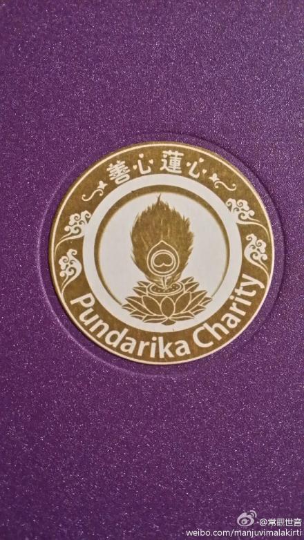 《南山三大部辑要表解》出版 《南山三大部辑要表解》出版