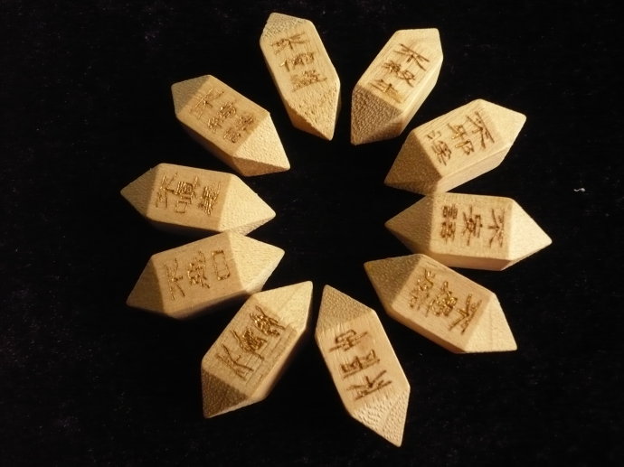 地藏菩萨木轮相法实修教案(一) 地藏菩萨木轮相法实修教案(一)