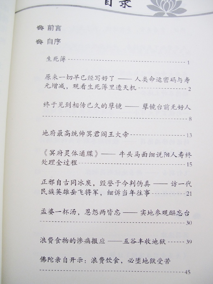 《阴律无情》第二集,终于宣布隆重面世 《阴律无情》第二集,终于宣布隆重面世
