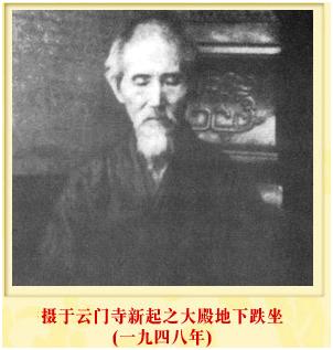 豐干虎(二) 豐干虎(二)