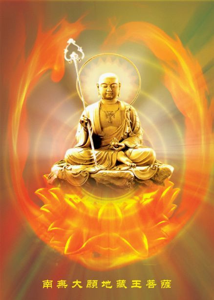 《地藏菩萨木轮相法占验选辑》─三世因果篇 《地藏菩萨木轮相法占验选辑》─三世因果篇