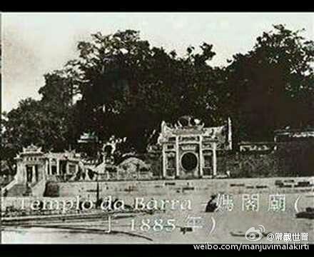 妈祖庙（一）