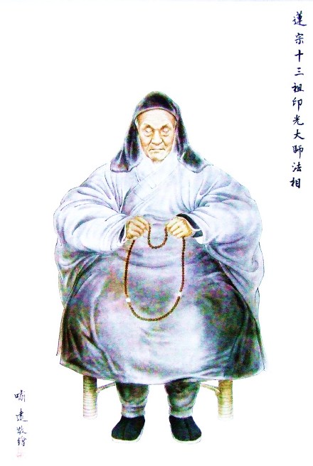 唯傳見性法,出世破邪宗! 唯傳見性法,出世破邪宗!