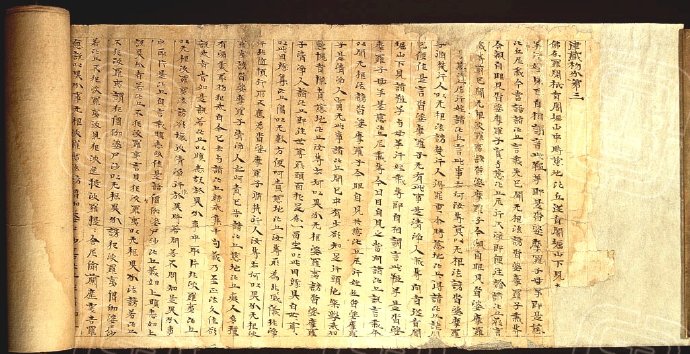 持戒這些事(五) 持戒這些事(五)