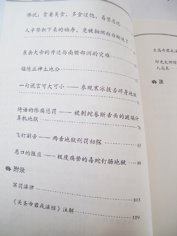 《阴律无情》第二集,终于宣布隆重面世 《阴律无情》第二集,终于宣布隆重面世