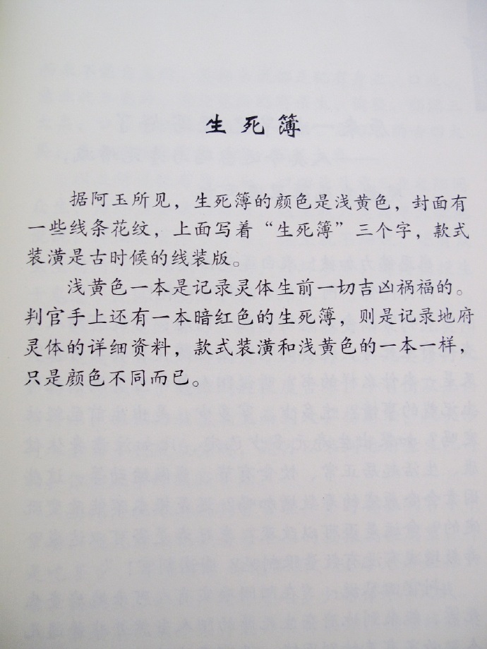 《阴律无情》第二集,终于宣布隆重面世 《阴律无情》第二集,终于宣布隆重面世