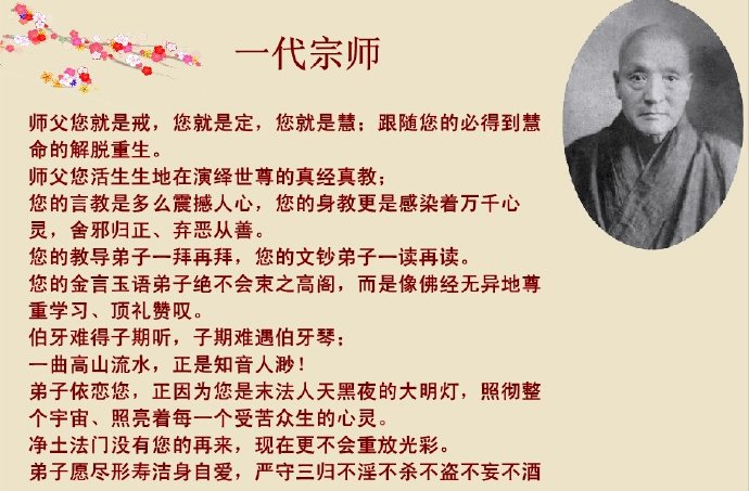 一代宗师
