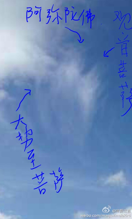 佛菩萨幻化色相接引众生与离相扫相 佛菩萨幻化色相接引众生与离相扫相