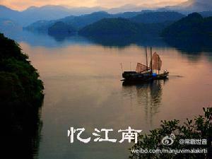 忆江南