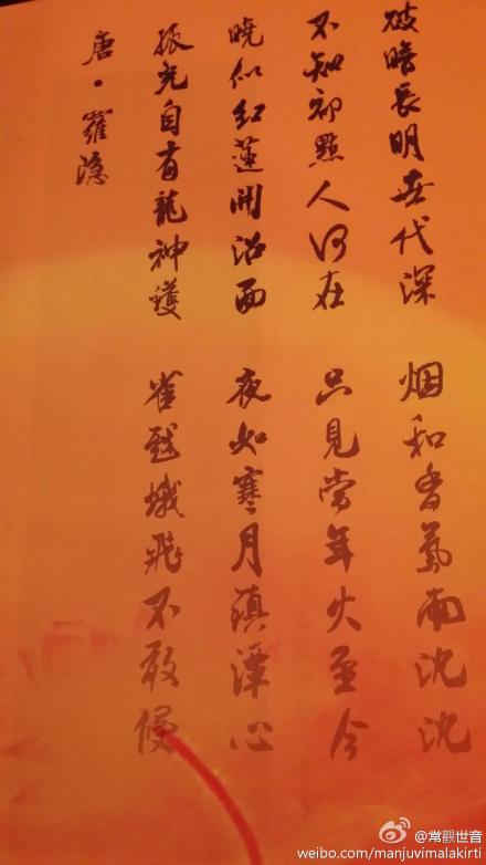 《南山三大部辑要表解》出版 《南山三大部辑要表解》出版