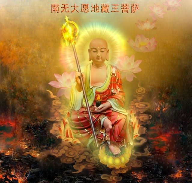 地藏菩萨木轮相法实修教案(四) 地藏菩萨木轮相法实修教案(四)