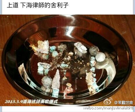 佛为精忠解战袍 佛为精忠解战袍