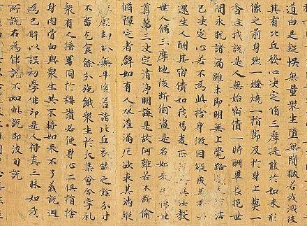 四讀楞嚴