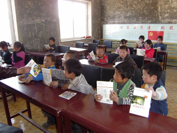雙親使我知書識墨,大恩無以為報! 雙親使我知書識墨,大恩無以為報!