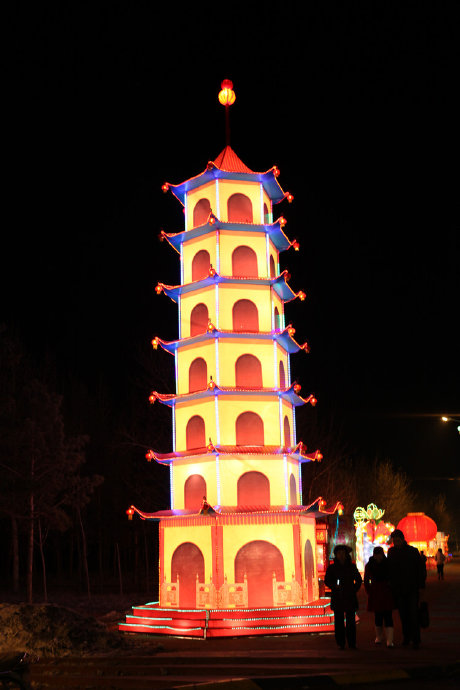 《元宵》