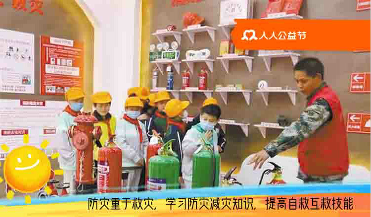 公益图片