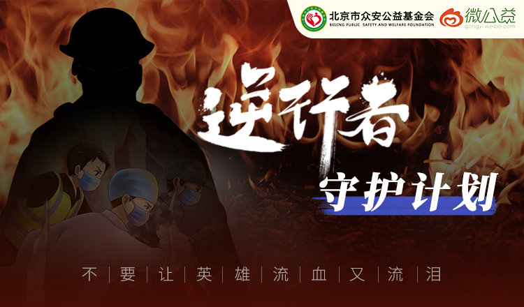 公益图片