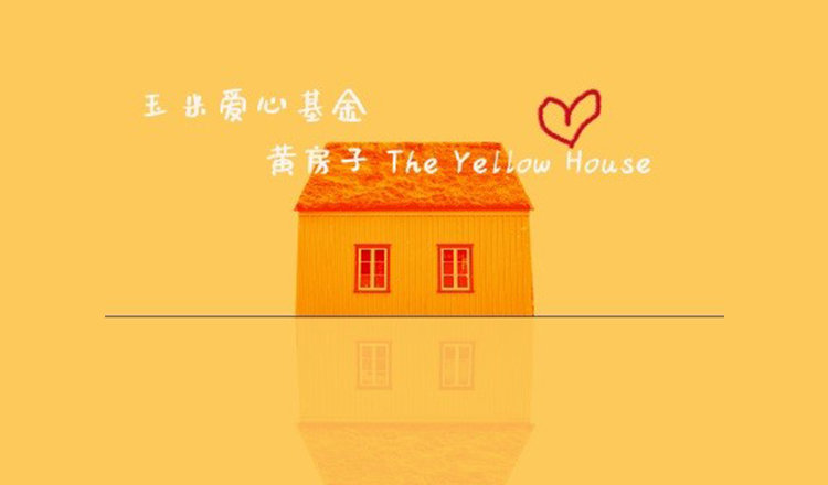 公益图片
