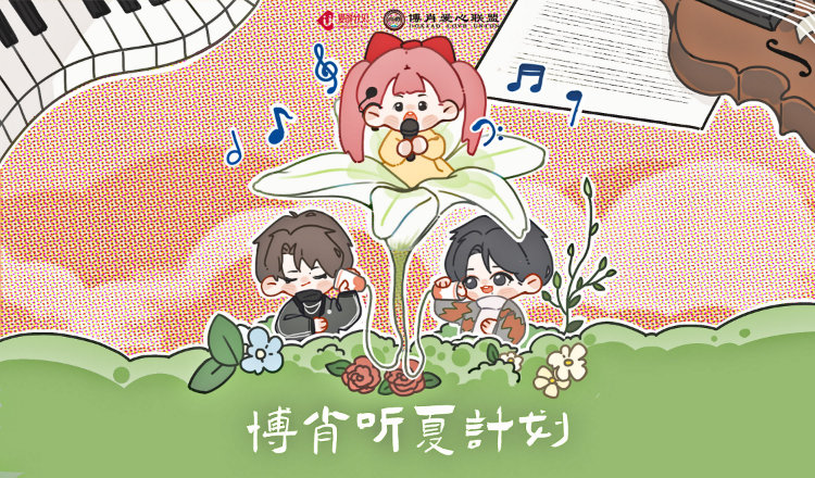 公益图片